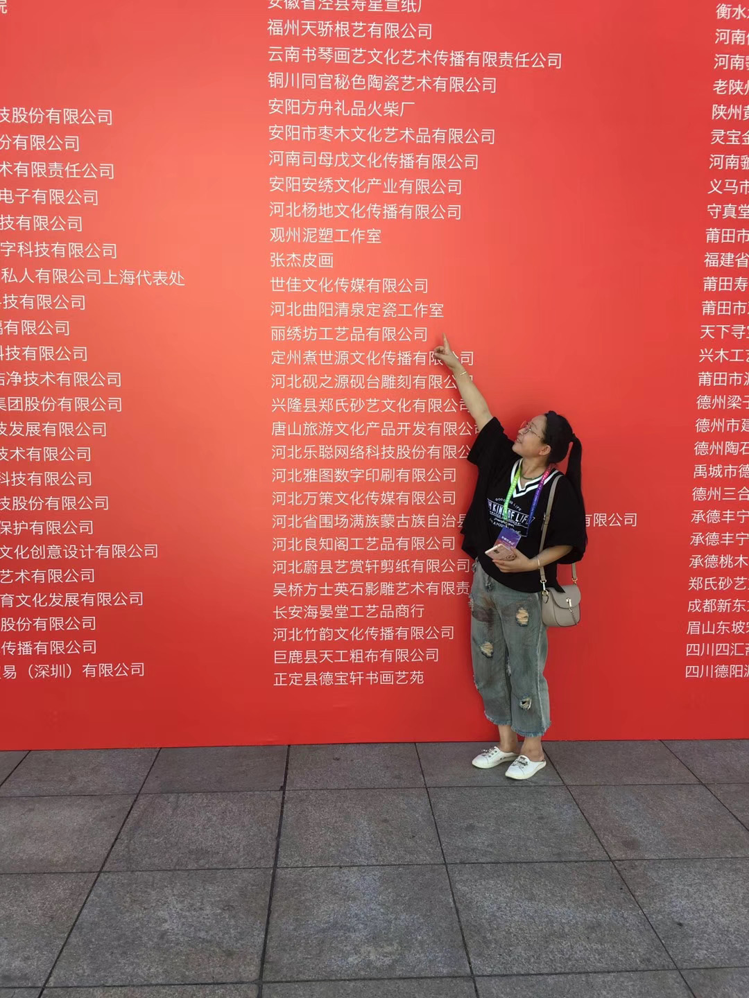 中国西部文博会(图2)